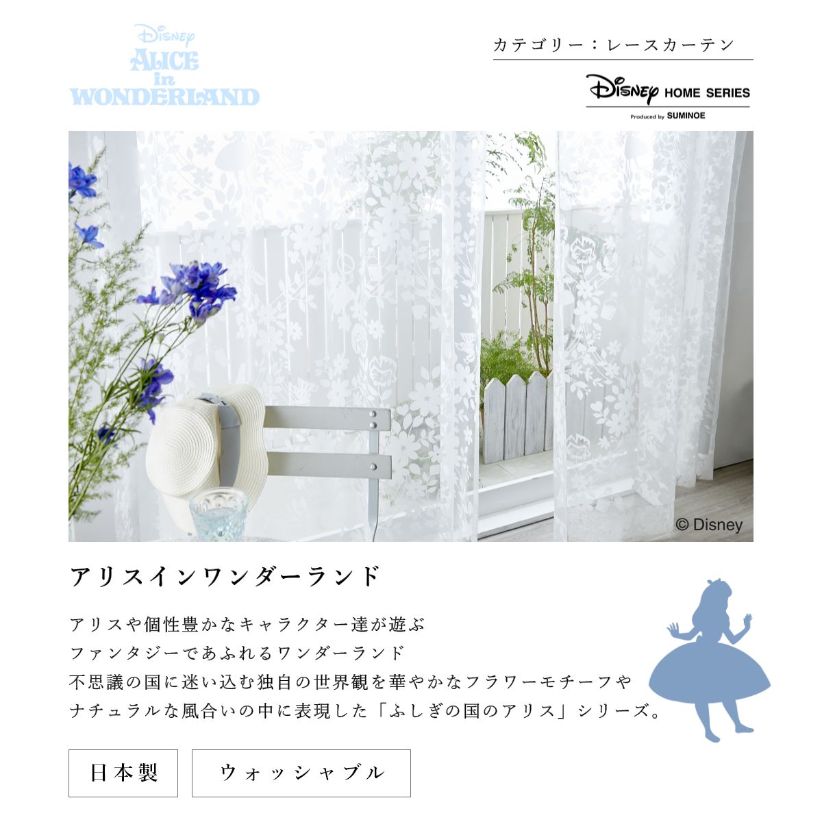 �ǥ����ˡ����졼�������ƥ󡡥ץ�󥻥����쥯�����