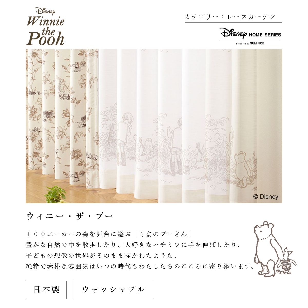 �ǥ����ˡ����졼�������ƥ󡡥ץ�󥻥����쥯�����