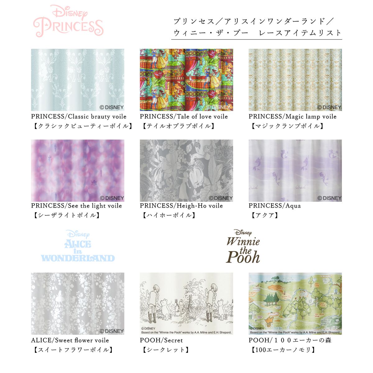 �ǥ����ˡ����졼�������ƥ󡡥ץ�󥻥����쥯�����