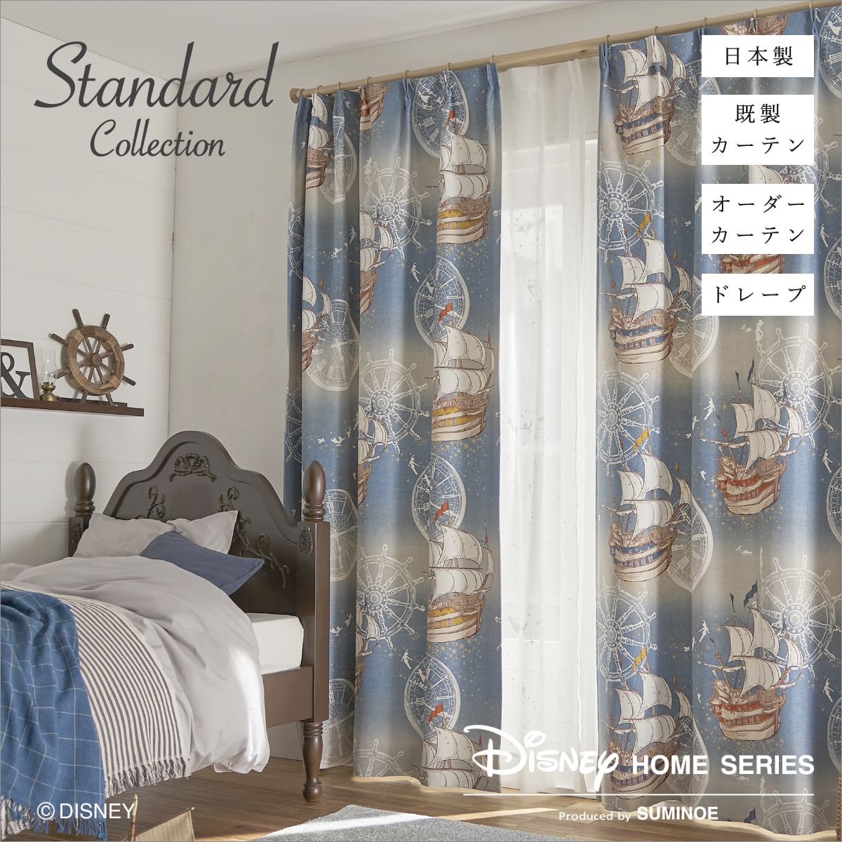 �ǥ����ˡ����ɥ졼�ץ����ƥ󡡥���������ɥ��쥯�����