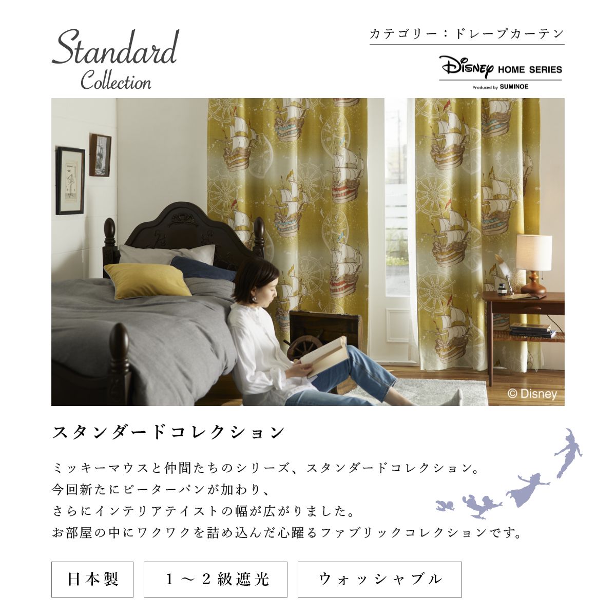 �ǥ����ˡ����ɥ졼�ץ����ƥ󡡥���������ɥ��쥯�����