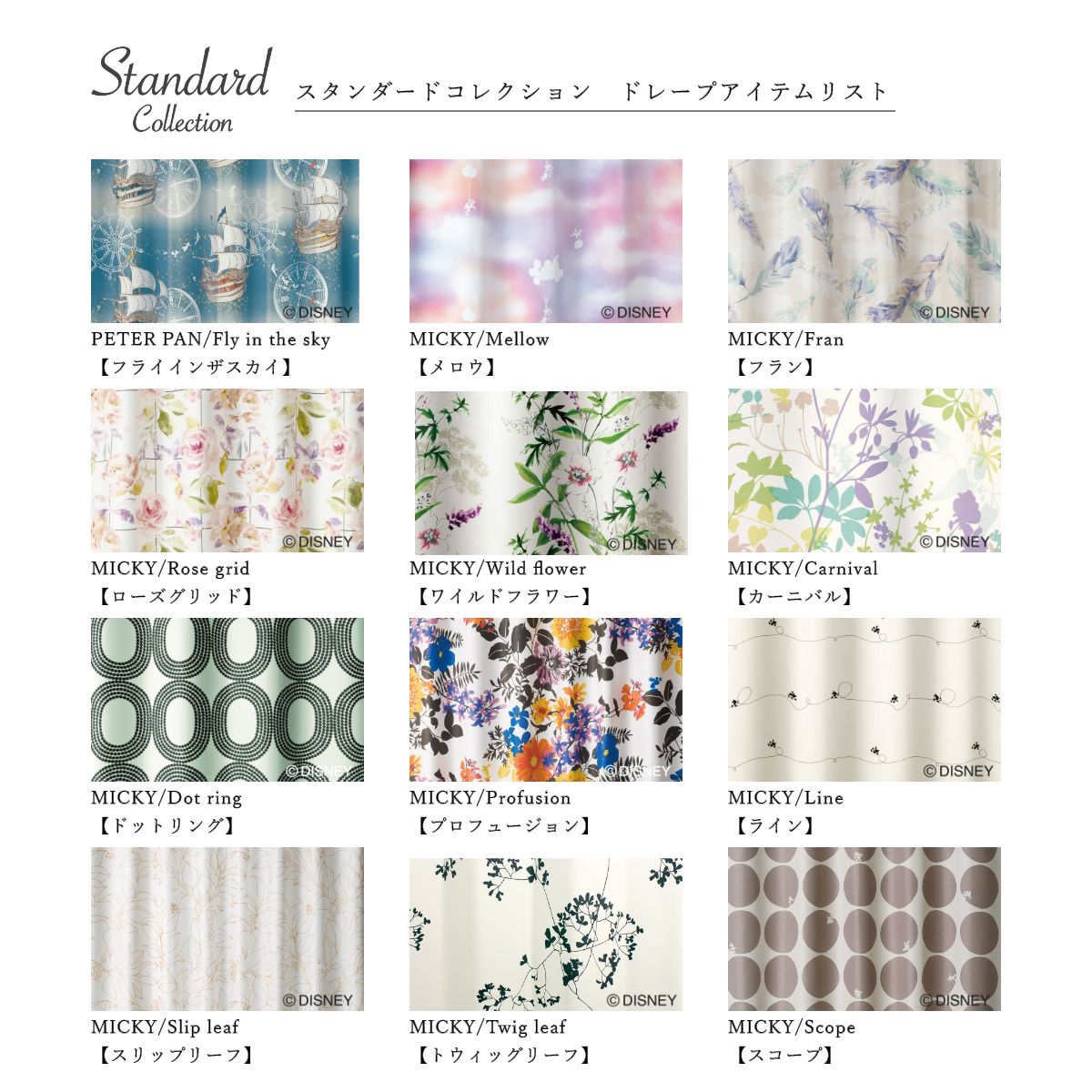 �ǥ����ˡ����ɥ졼�ץ����ƥ󡡥���������ɥ��쥯�����