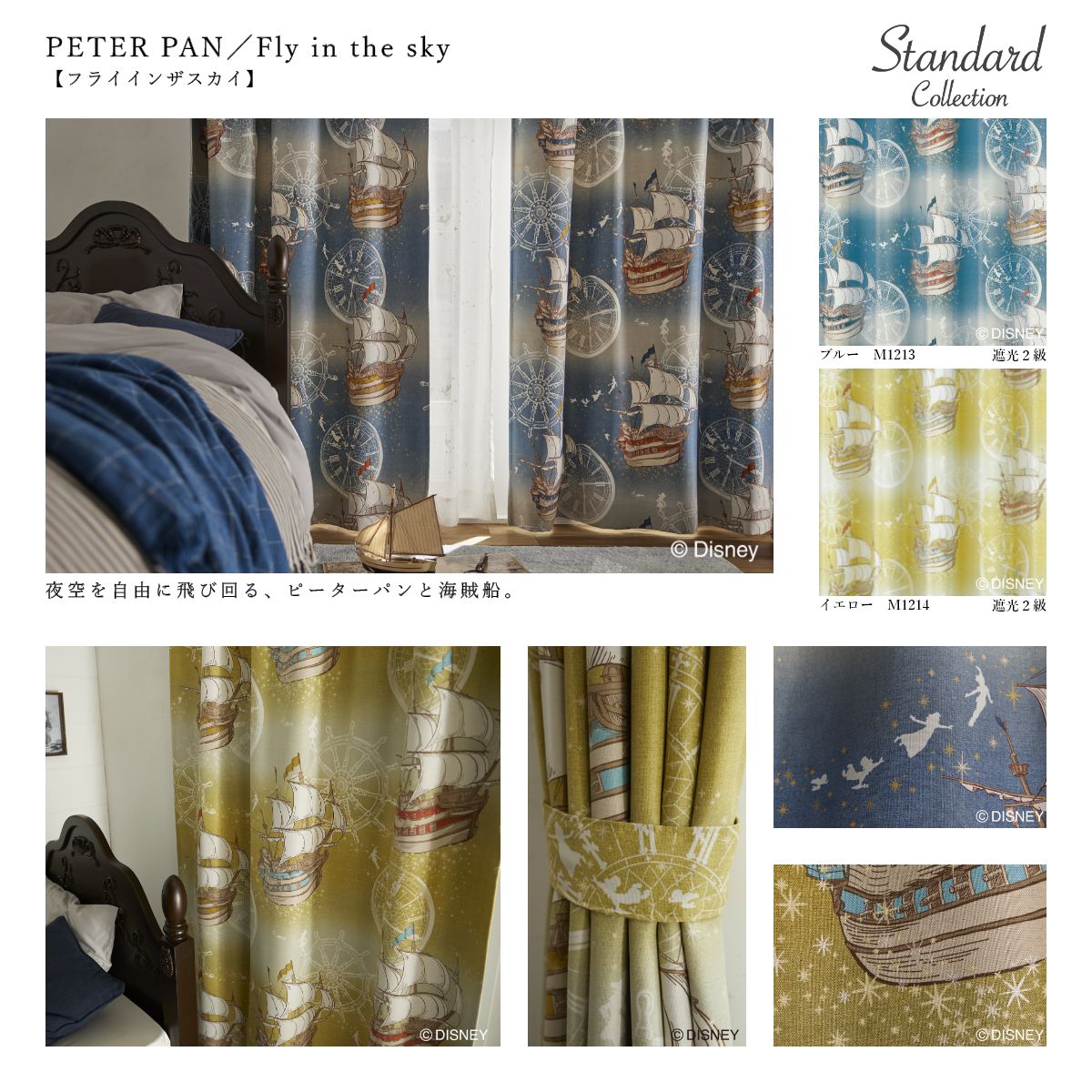 �ǥ����ˡ����ɥ졼�ץ����ƥ󡡥���������ɥ��쥯�����