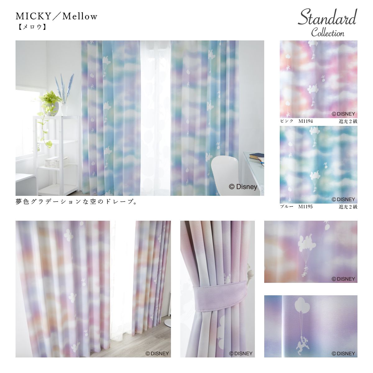 �ǥ����ˡ����ɥ졼�ץ����ƥ󡡥���������ɥ��쥯�����