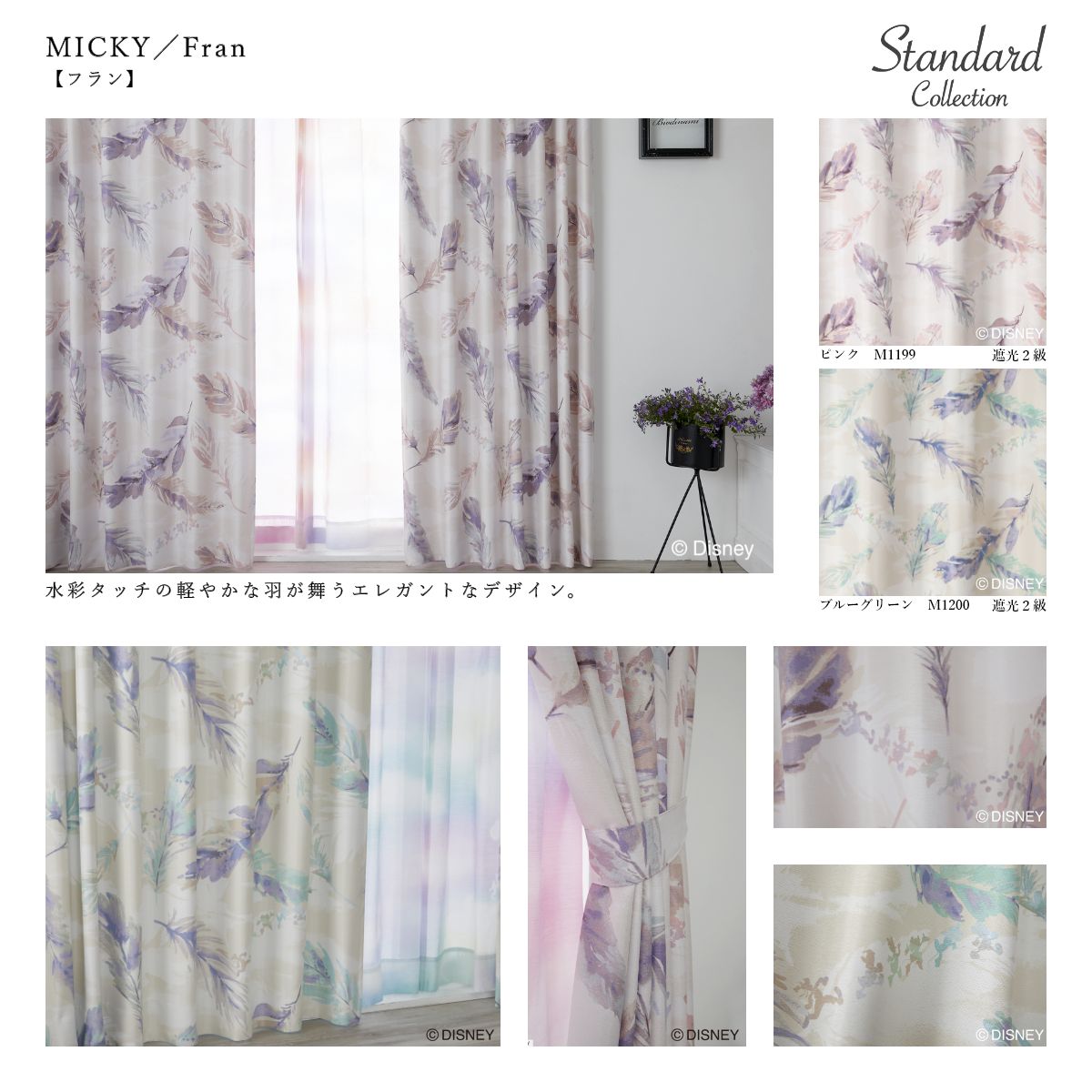 �ǥ����ˡ����ɥ졼�ץ����ƥ󡡥���������ɥ��쥯�����