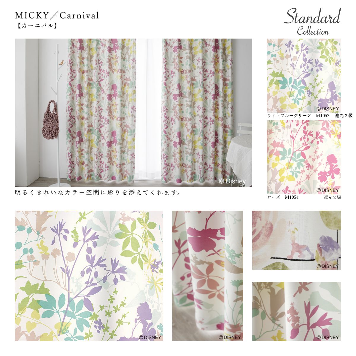 �ǥ����ˡ����ɥ졼�ץ����ƥ󡡥���������ɥ��쥯�����