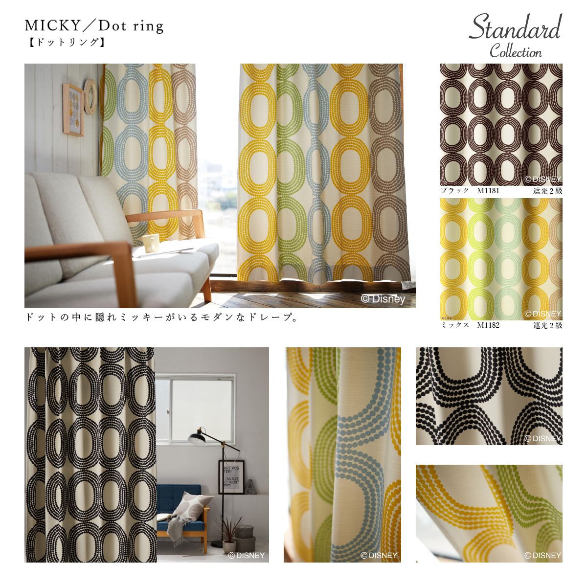 �ǥ����ˡ����ɥ졼�ץ����ƥ󡡥���������ɥ��쥯�����