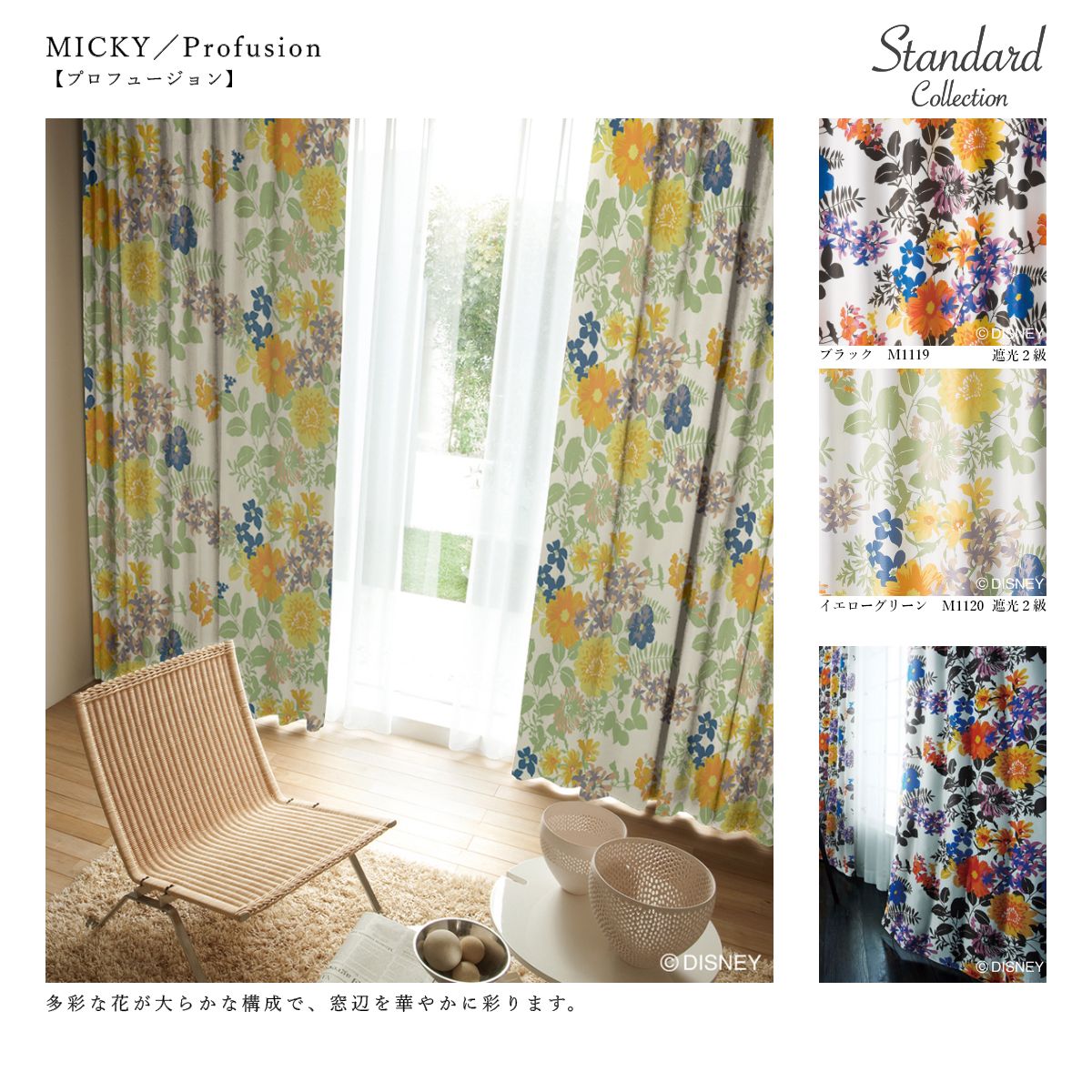 �ǥ����ˡ����ɥ졼�ץ����ƥ󡡥���������ɥ��쥯�����