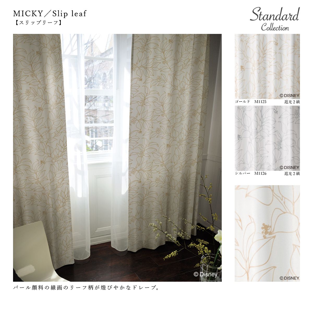 �ǥ����ˡ����ɥ졼�ץ����ƥ󡡥���������ɥ��쥯�����