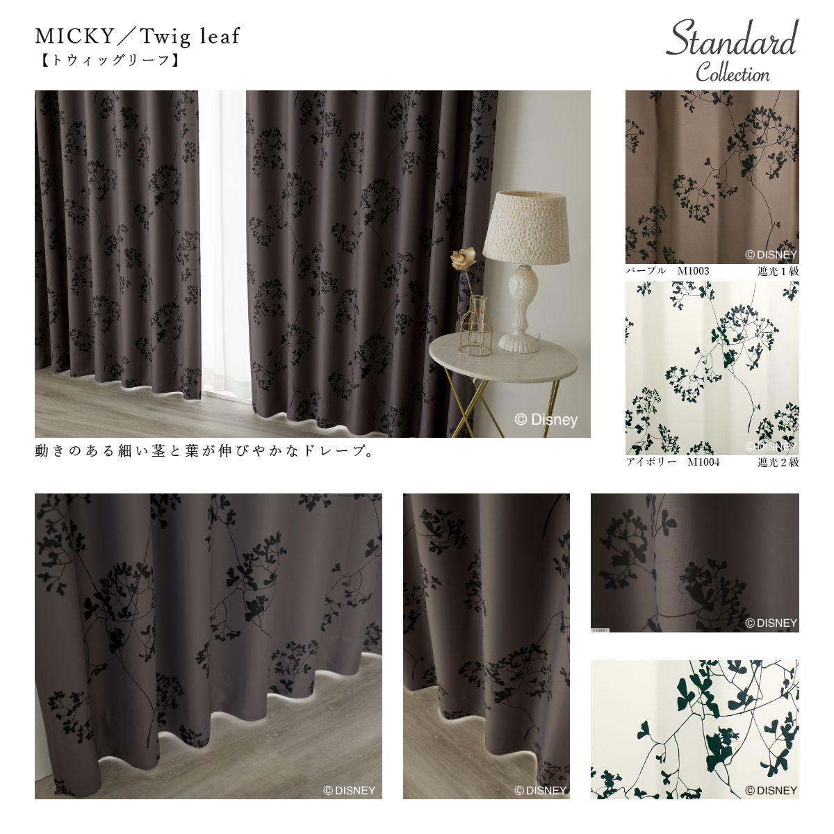 �ǥ����ˡ����ɥ졼�ץ����ƥ󡡥���������ɥ��쥯�����