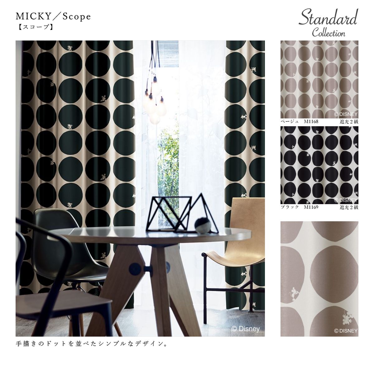 �ǥ����ˡ����ɥ졼�ץ����ƥ󡡥���������ɥ��쥯�����