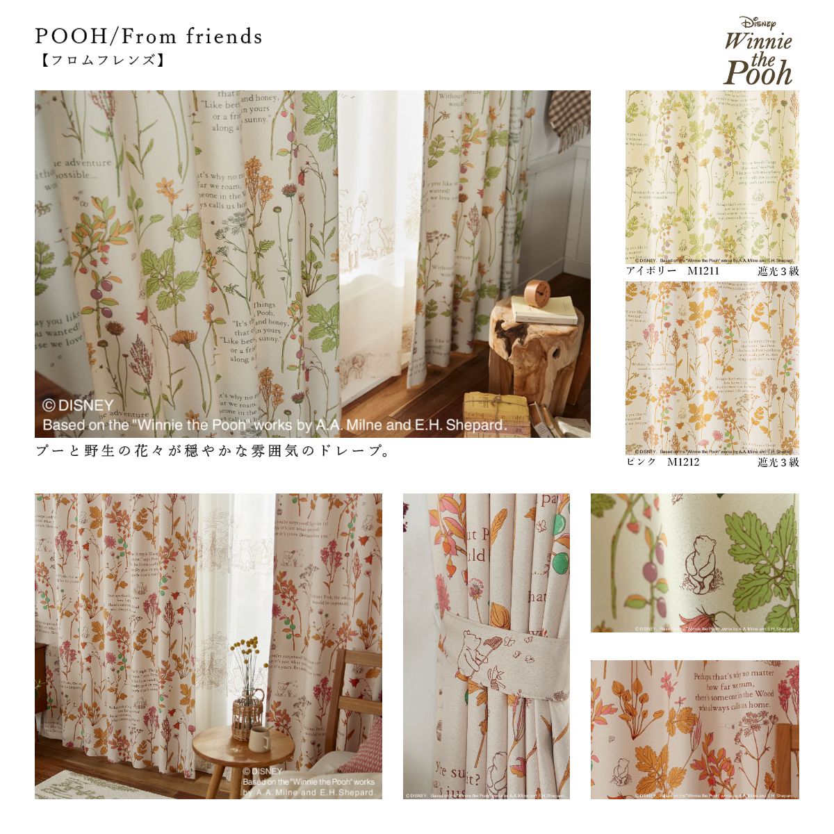 �ǥ����ˡ����ɥ졼�ץ����ƥ󡡥ץ�󥻥����쥯�����