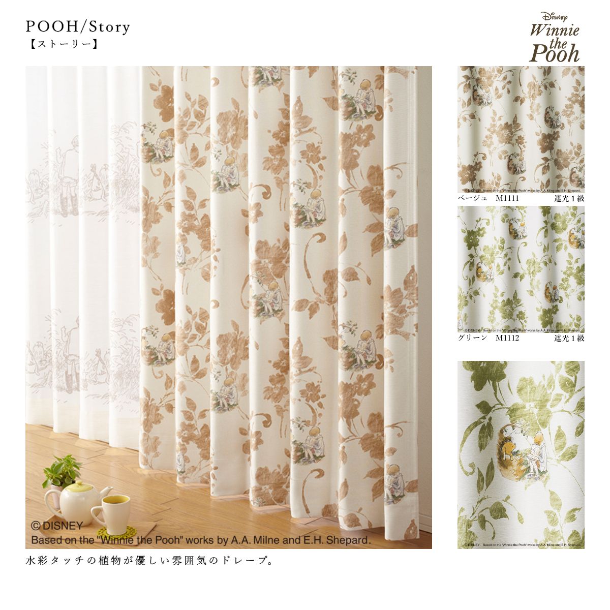 �ǥ����ˡ����ɥ졼�ץ����ƥ󡡥ץ�󥻥����쥯�����