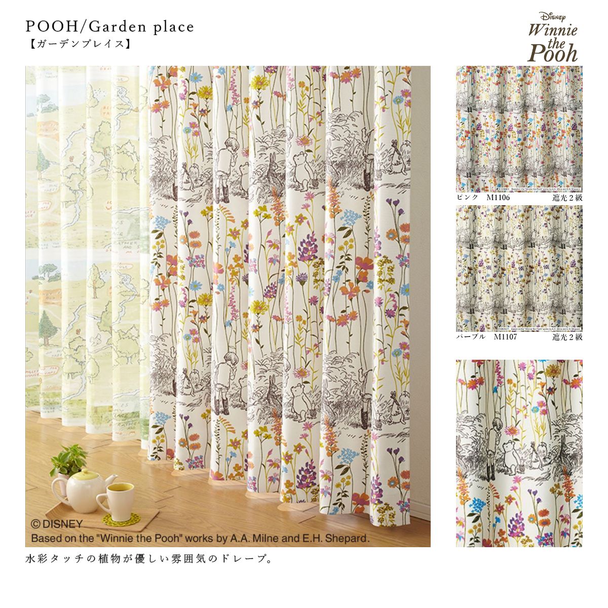 �ǥ����ˡ����ɥ졼�ץ����ƥ󡡥ץ�󥻥����쥯�����