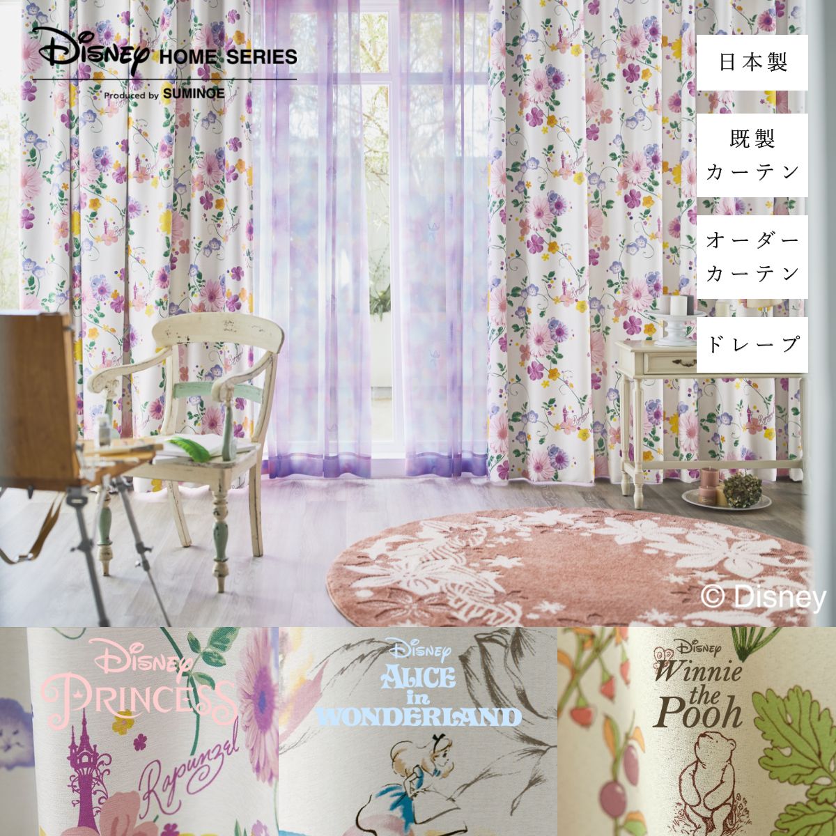 �ǥ����ˡ����ɥ졼�ץ����ƥ󡡥ץ�󥻥����쥯�����