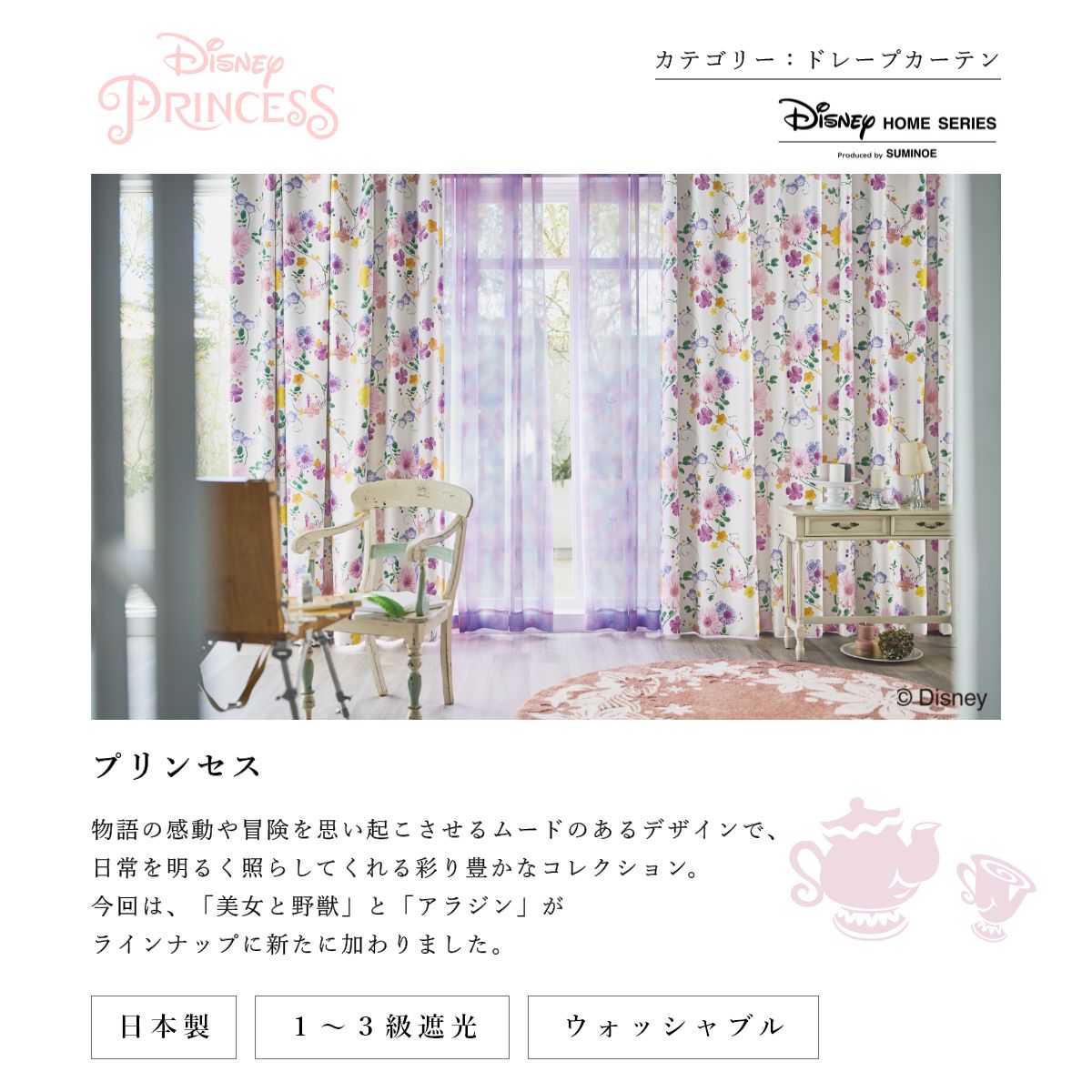 �ǥ����ˡ����ɥ졼�ץ����ƥ󡡥ץ�󥻥����쥯�����