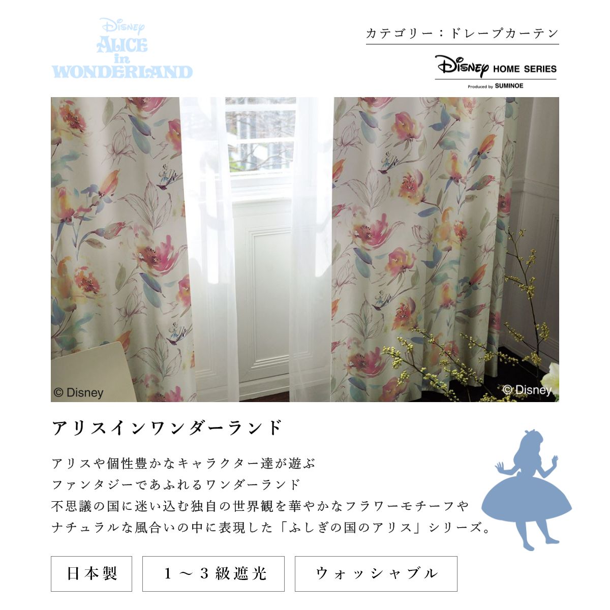 �ǥ����ˡ����ɥ졼�ץ����ƥ󡡥ץ�󥻥����쥯�����