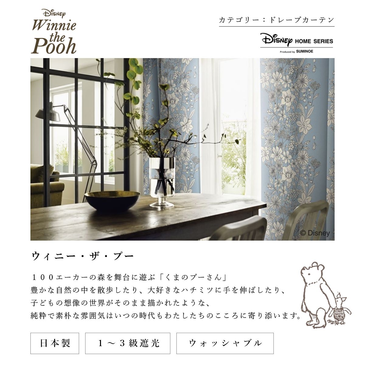 �ǥ����ˡ����ɥ졼�ץ����ƥ󡡥ץ�󥻥����쥯�����