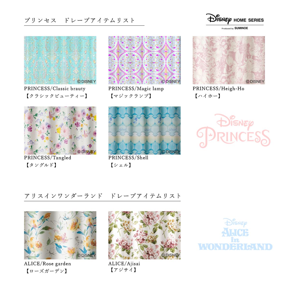 �ǥ����ˡ����ɥ졼�ץ����ƥ󡡥ץ�󥻥����쥯�����