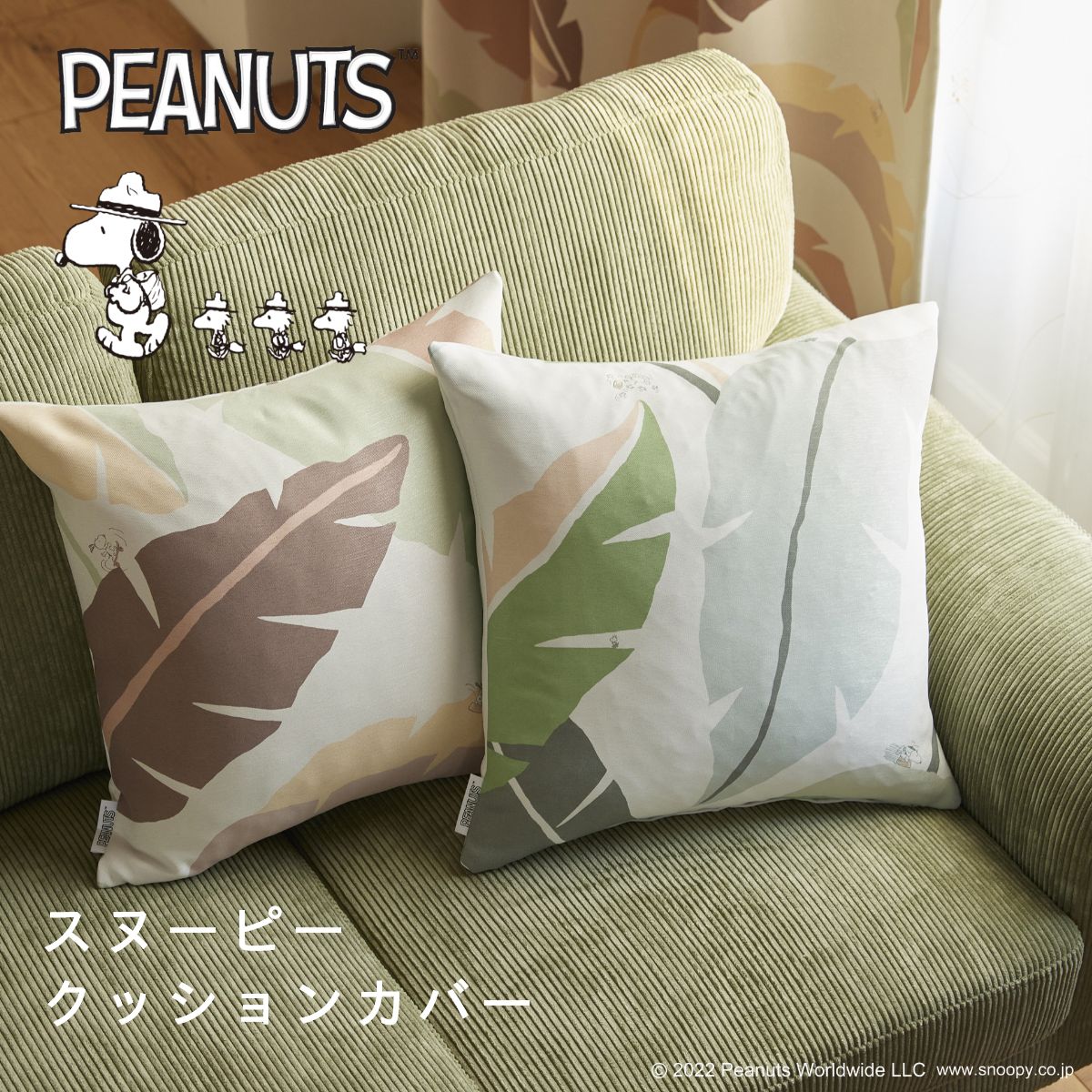 ���̡��ԡ������å���󥫥С�