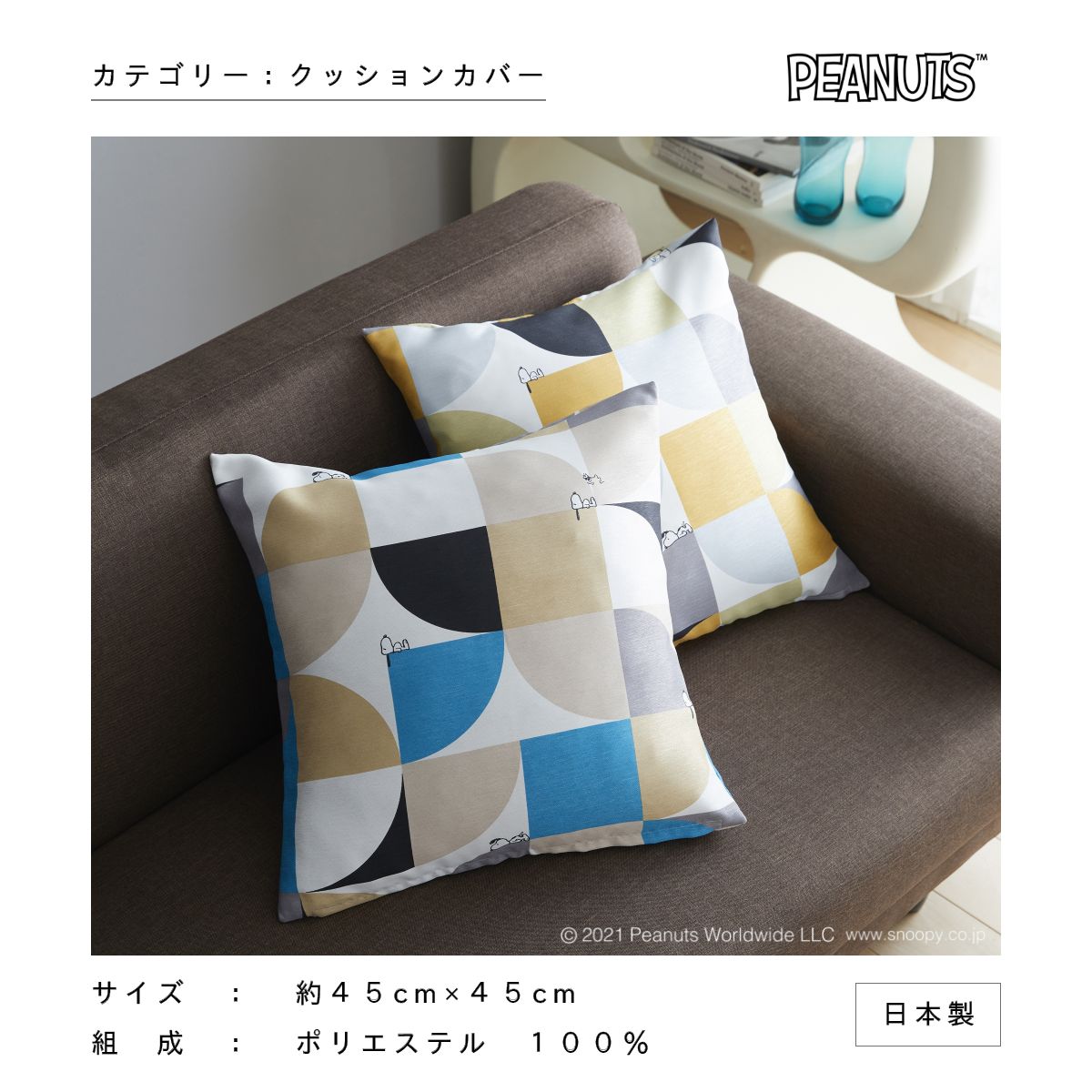 ���̡��ԡ������å���󥫥С�