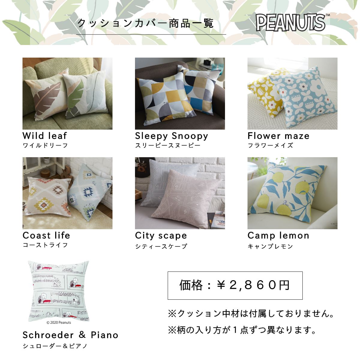 ���̡��ԡ������å���󥫥С�