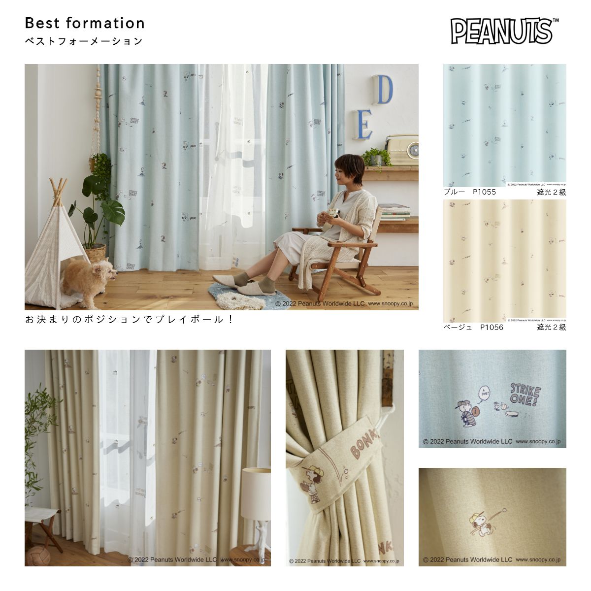 ���̡��ԡ����ɥ졼�ץ����ƥ�