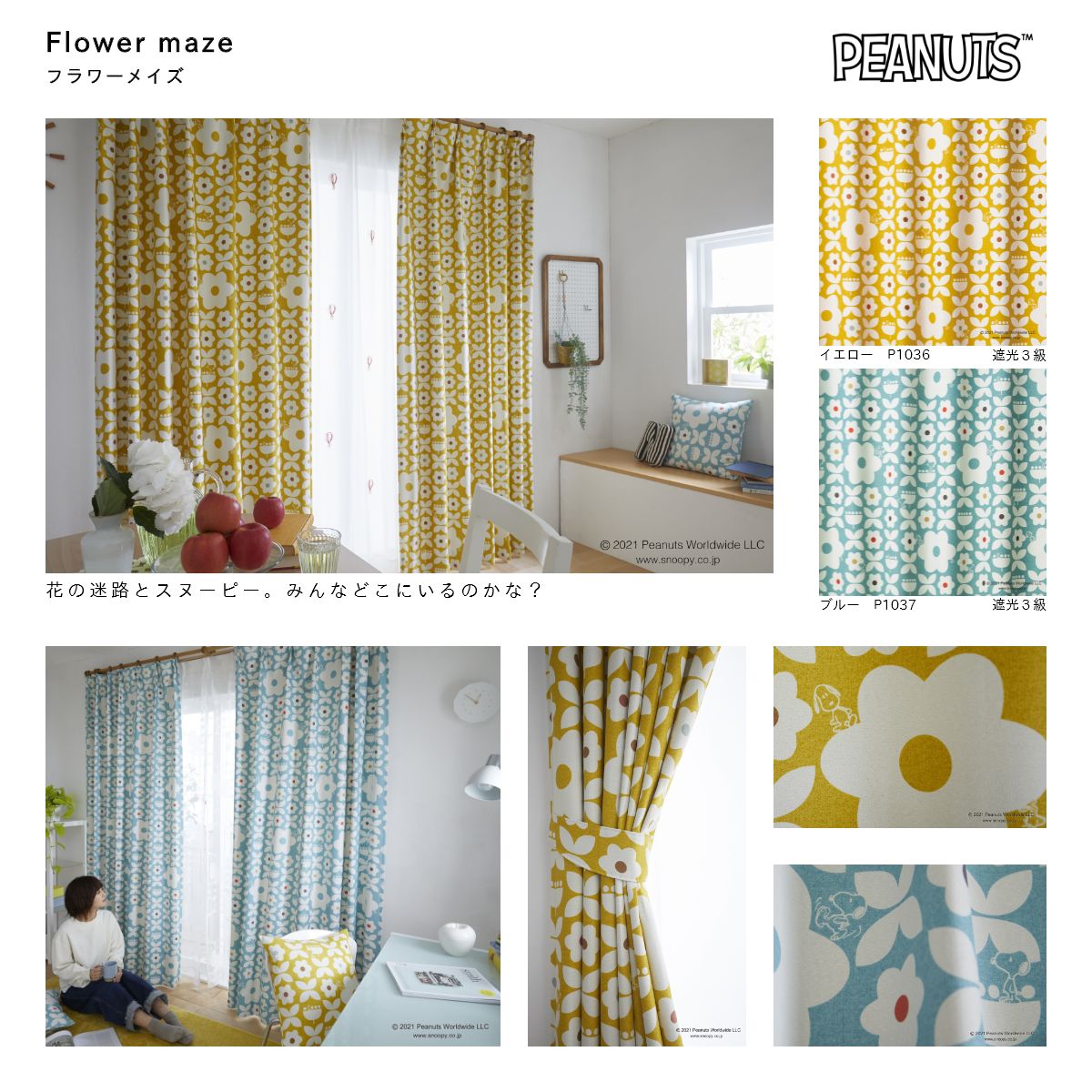 ���̡��ԡ����ɥ졼�ץ����ƥ�