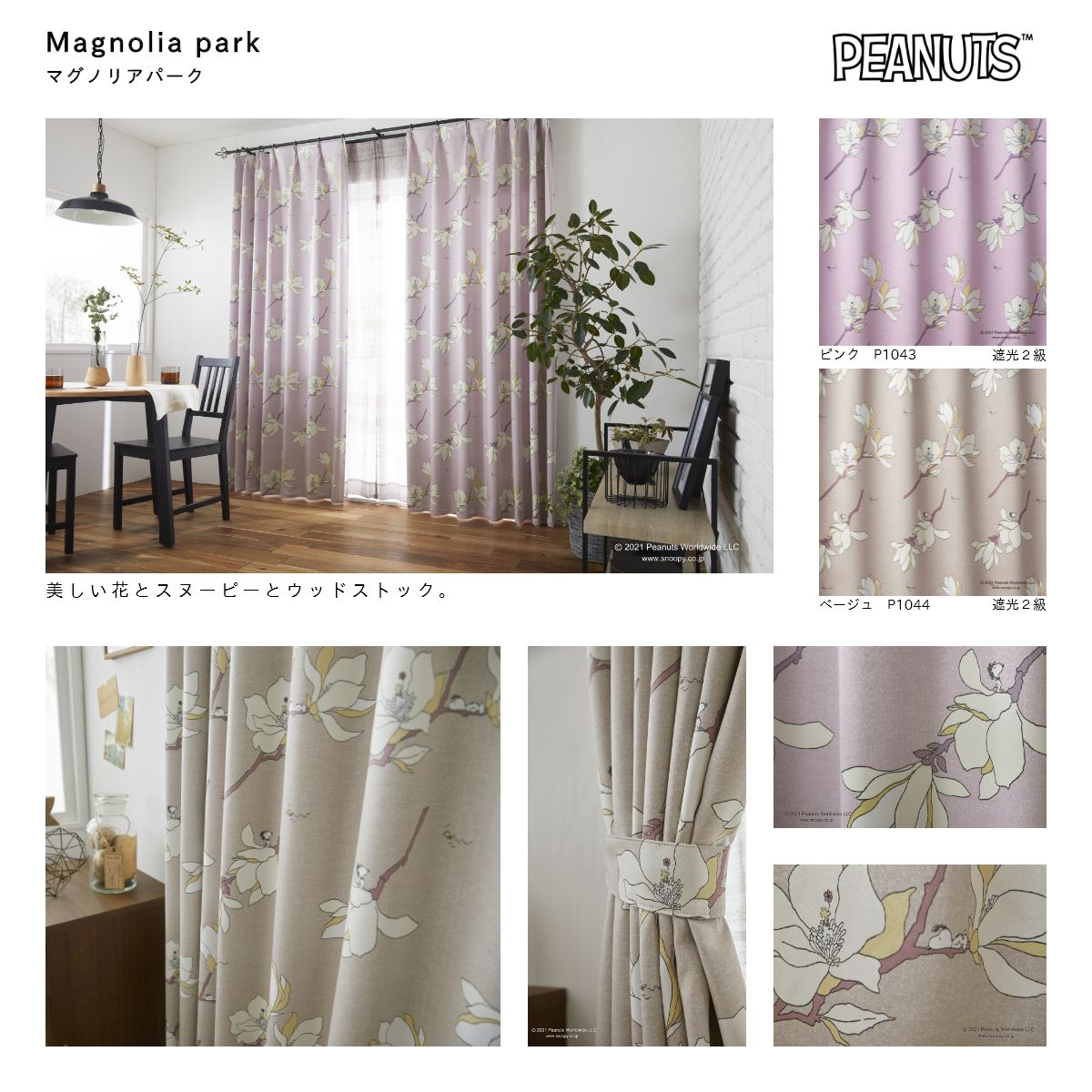 ���̡��ԡ����ɥ졼�ץ����ƥ�