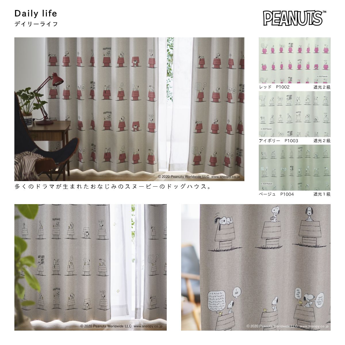 ���̡��ԡ����ɥ졼�ץ����ƥ�