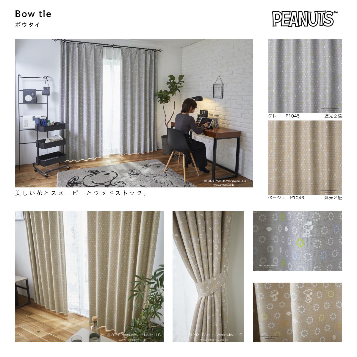 ���̡��ԡ����ɥ졼�ץ����ƥ�