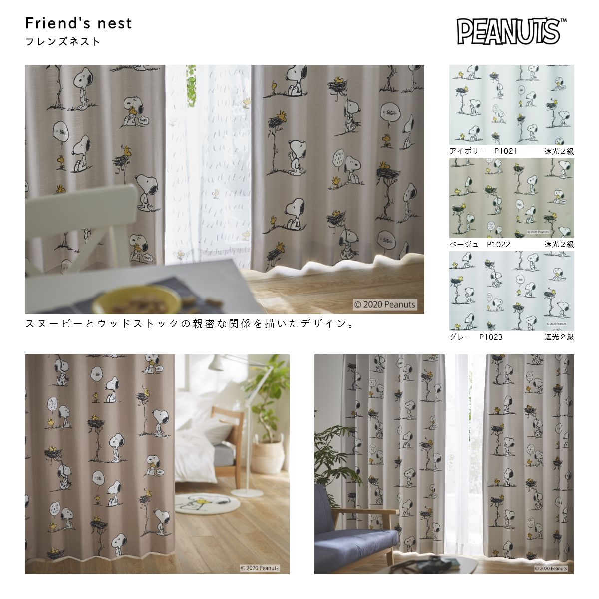 ���̡��ԡ����ɥ졼�ץ����ƥ�