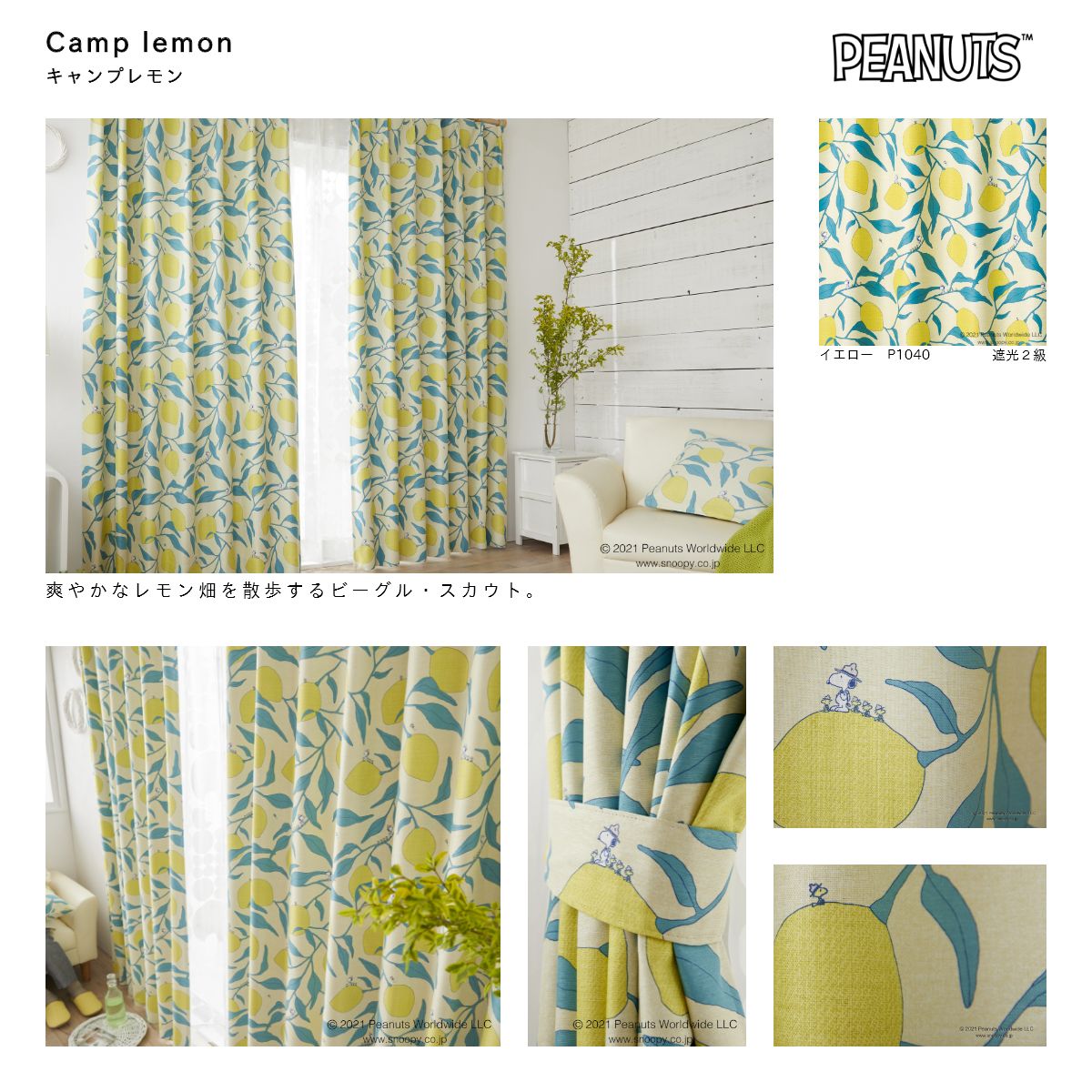 ���̡��ԡ����ɥ졼�ץ����ƥ�