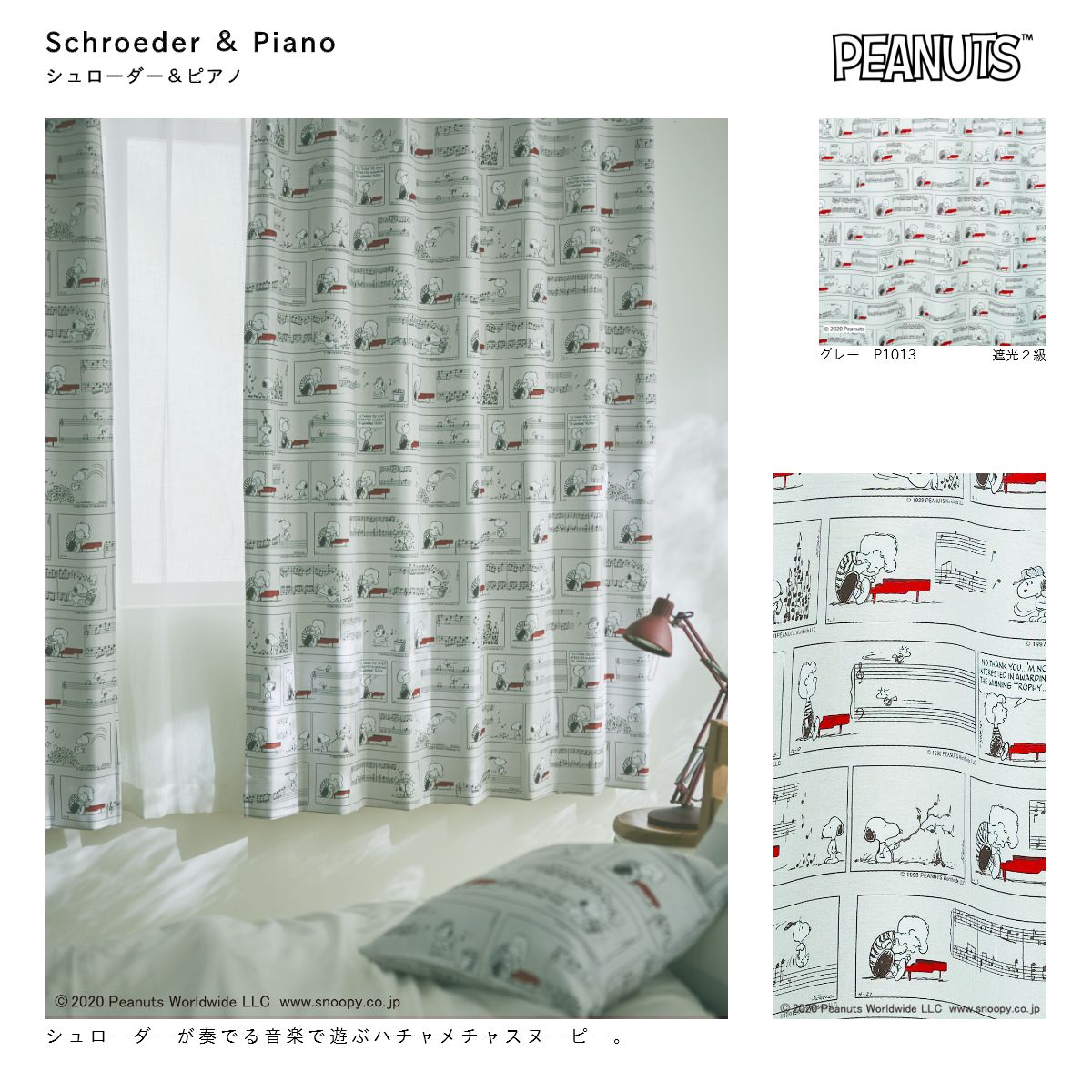 ���̡��ԡ����ɥ졼�ץ����ƥ�