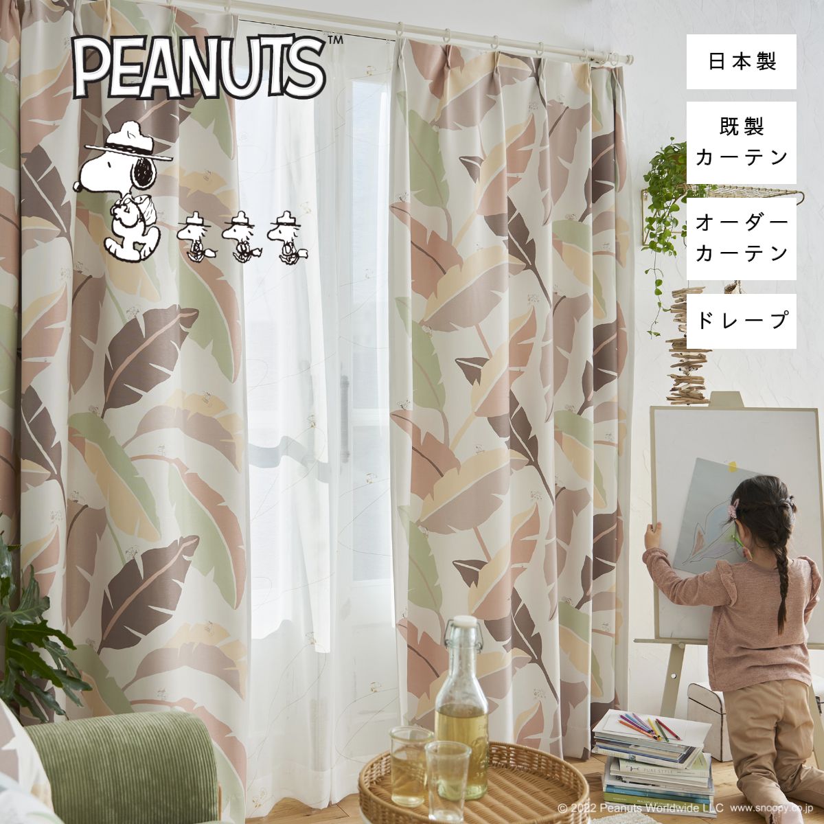 ���̡��ԡ����ɥ졼�ץ����ƥ�