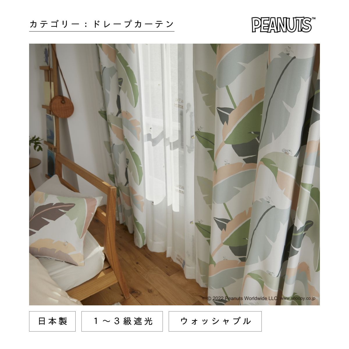 ���̡��ԡ����ɥ졼�ץ����ƥ�