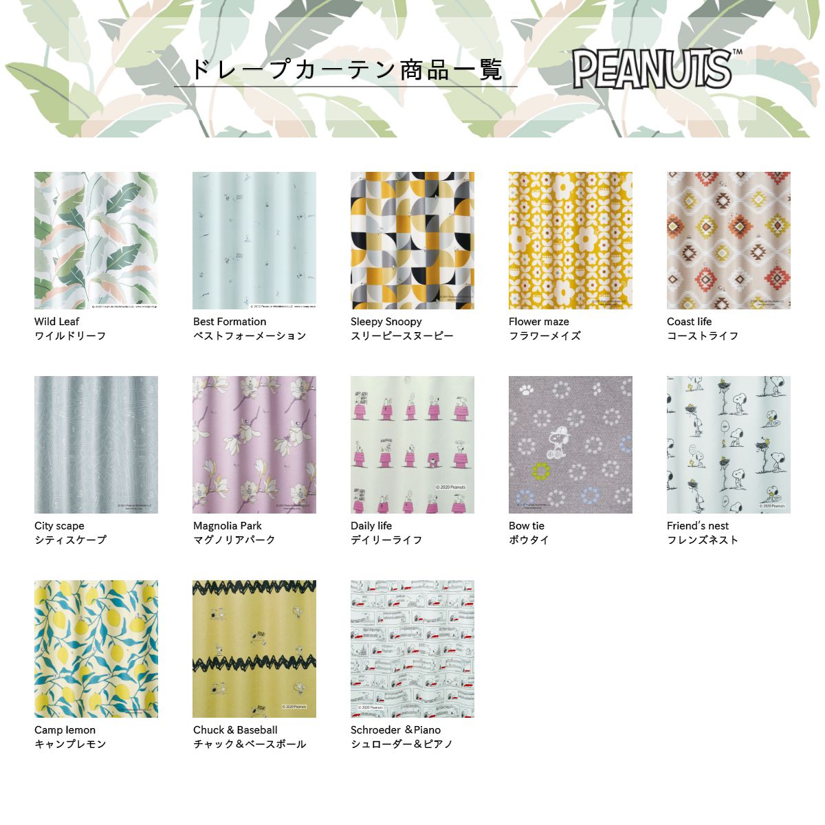 ���̡��ԡ����ɥ졼�ץ����ƥ�