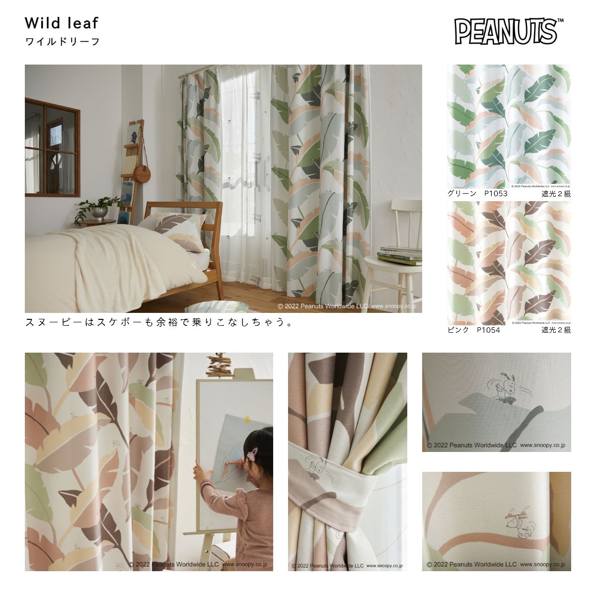 ���̡��ԡ����ɥ졼�ץ����ƥ�