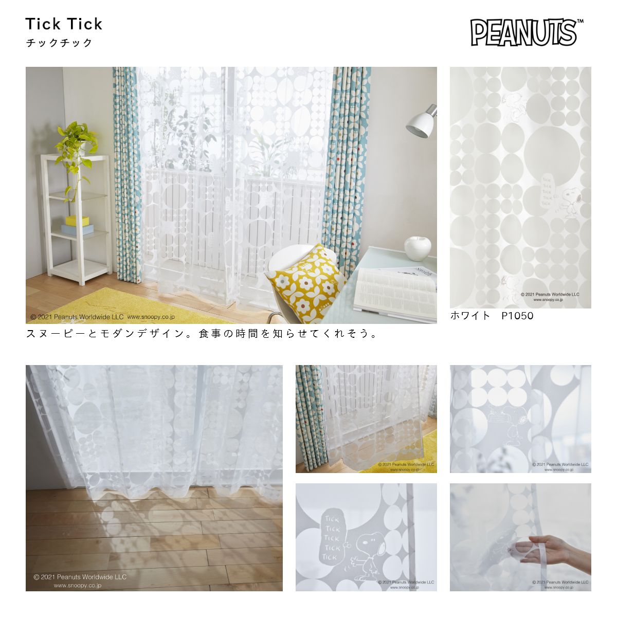 ���̡��ԡ����졼�������ƥ�