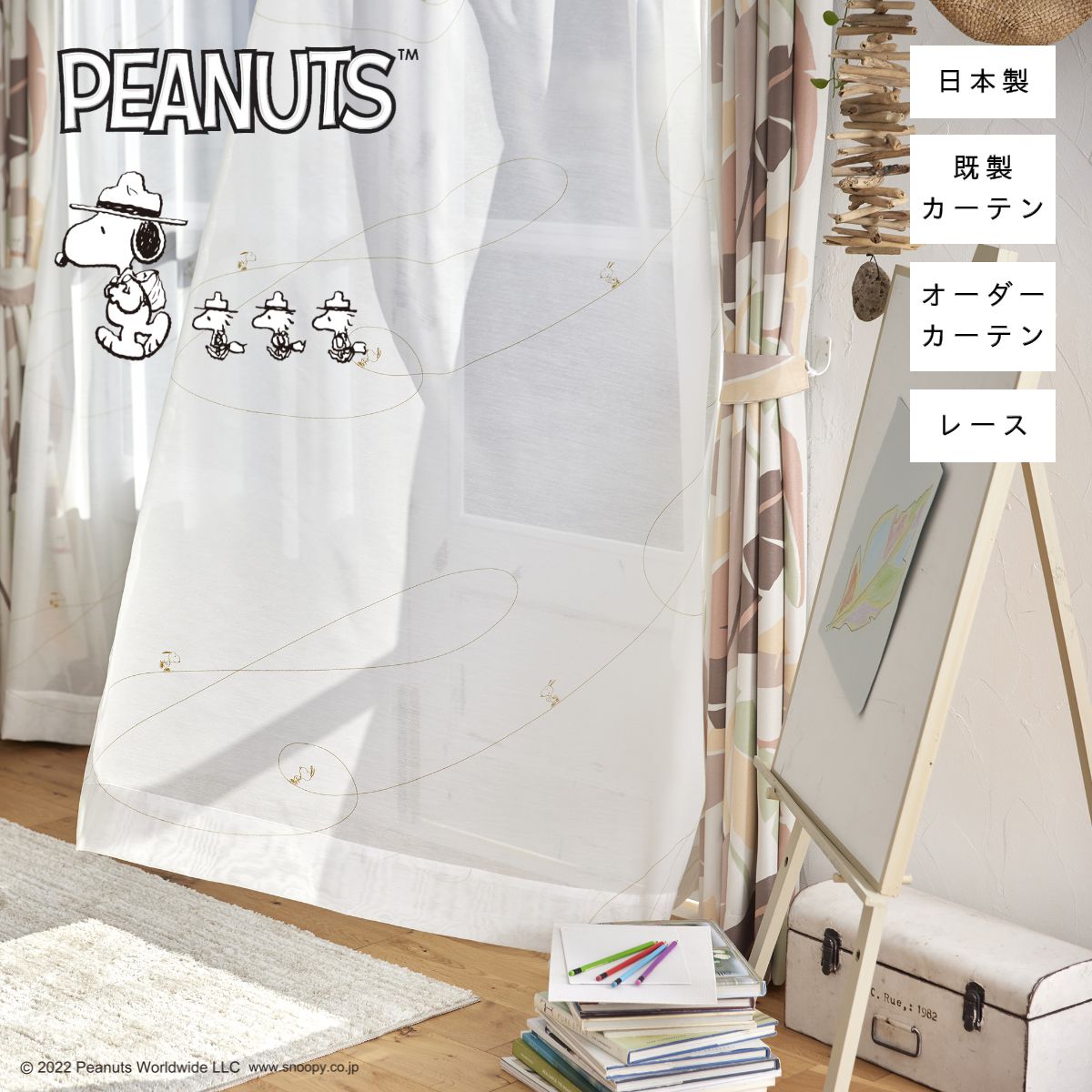 ���̡��ԡ����졼�������ƥ�