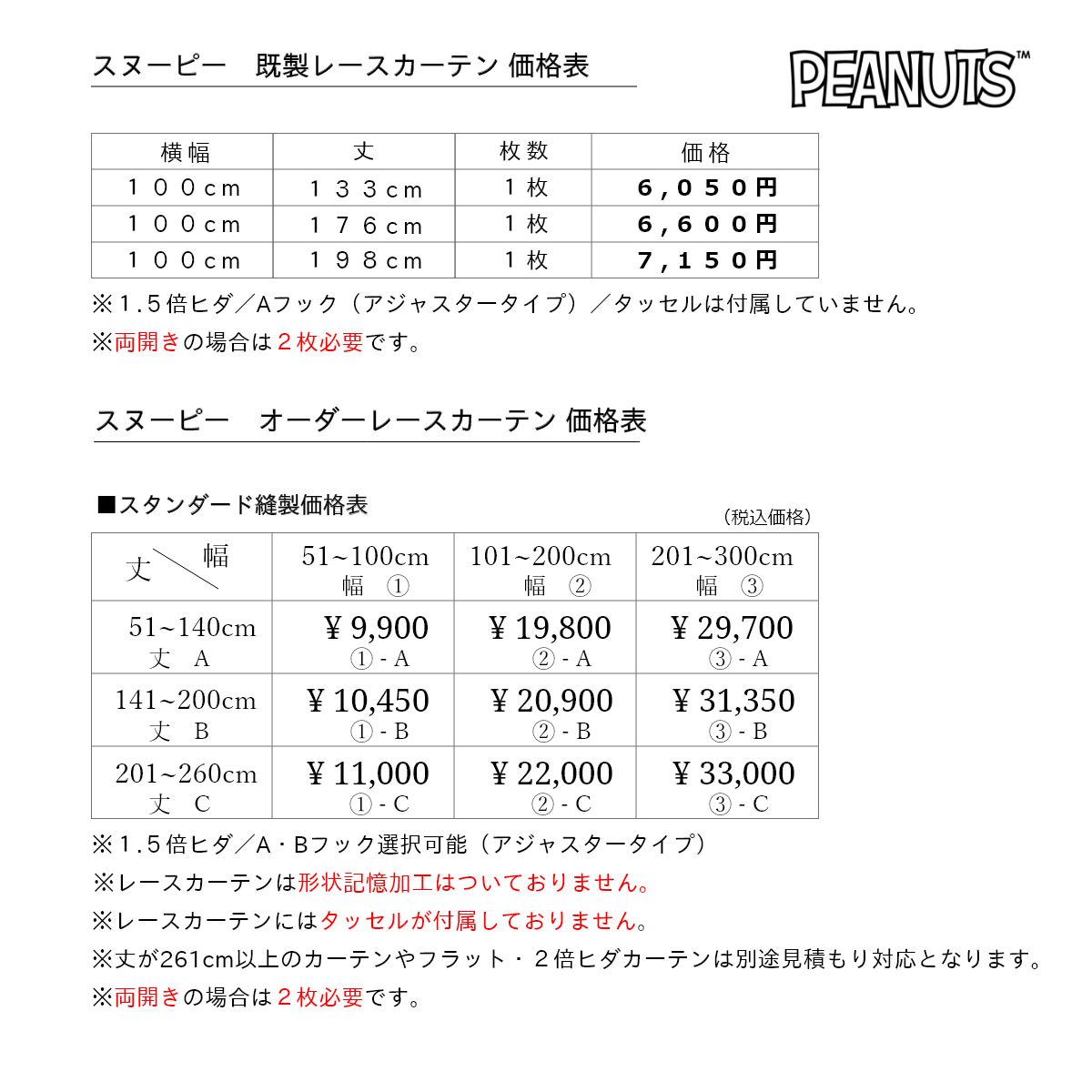 ���̡��ԡ����졼�������ƥ�