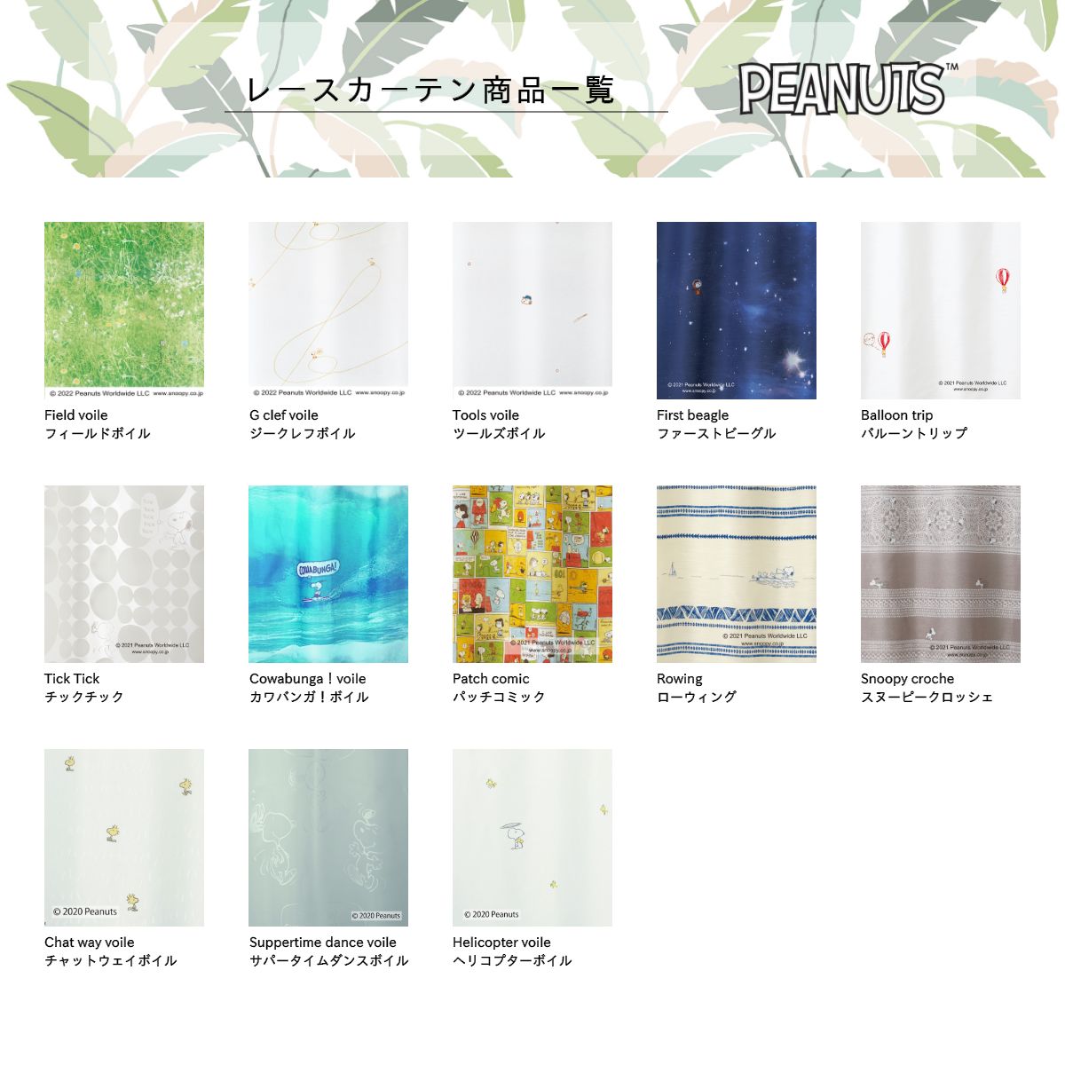 ���̡��ԡ����졼�������ƥ�