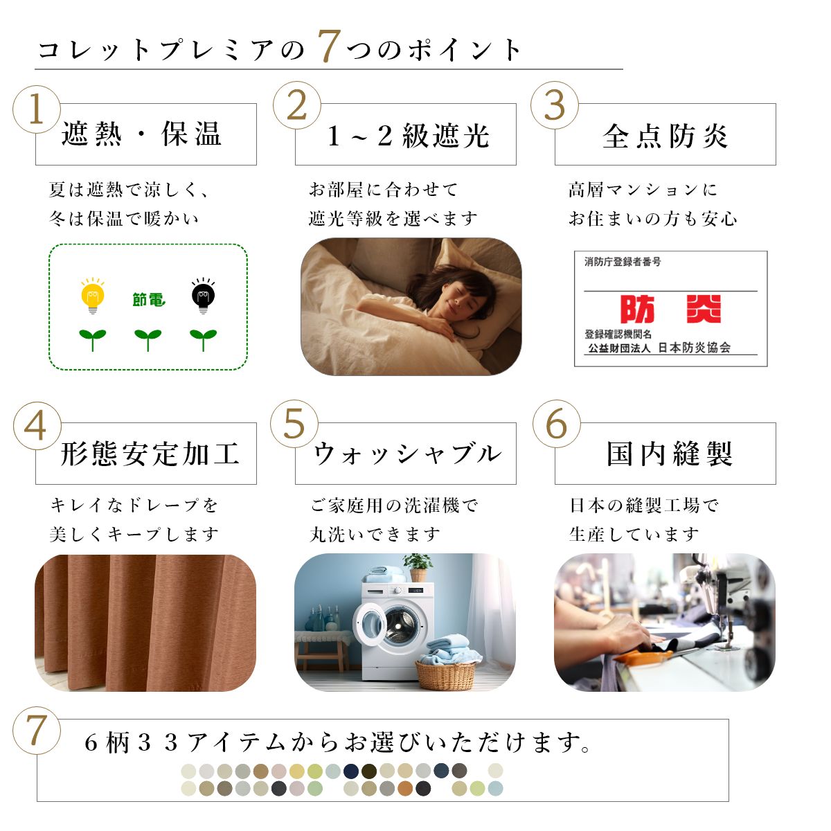 �������������ƥ�  ����åȥץ�ߥ�