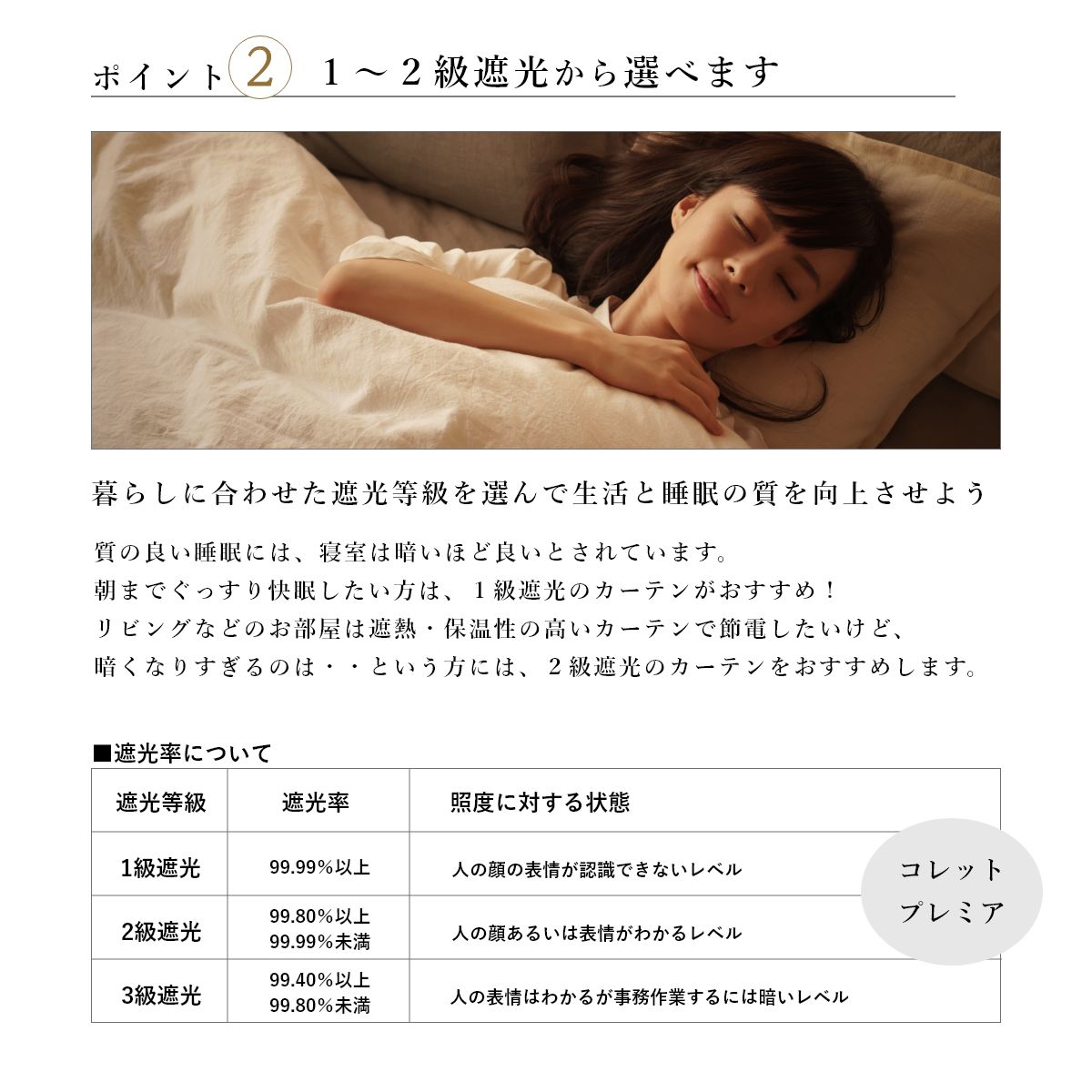 �������������ƥ�  ����åȥץ�ߥ�