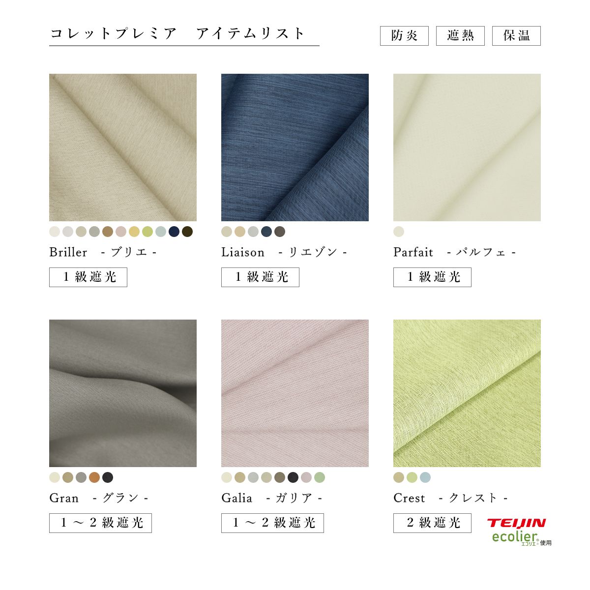 �������������ƥ�  ����åȥץ�ߥ�