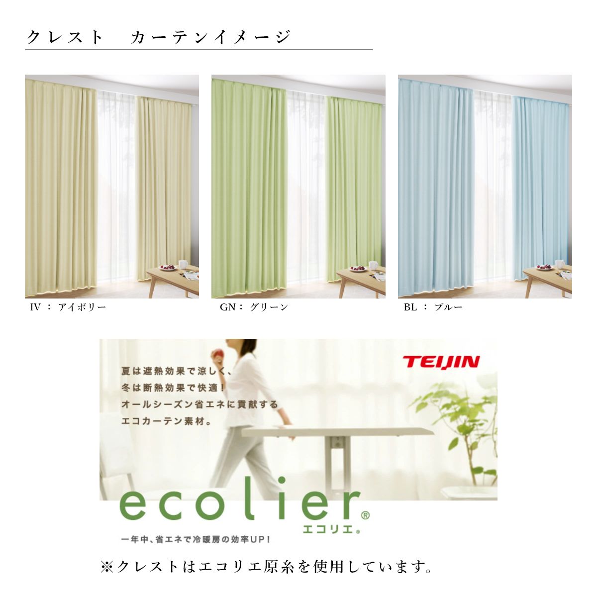 �������������ƥ�  ����åȥץ�ߥ�