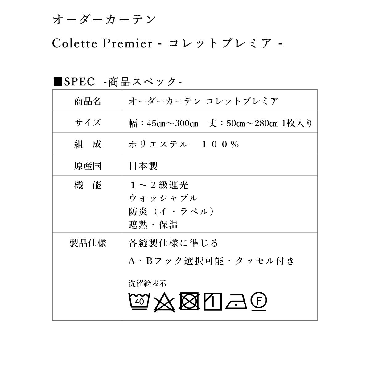 �������������ƥ�  ����åȥץ�ߥ�