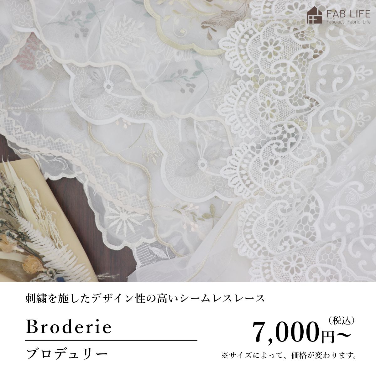 �������������ƥ� �֥��ǥ�꡼