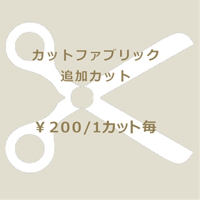 ���Ϥ��ɲå��åȡ������å��ɲä��Ȥˡ����