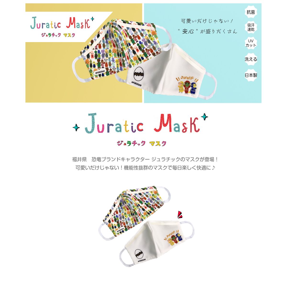 �ں߸˰��ݥ������ Juratic �������å��ޥ���